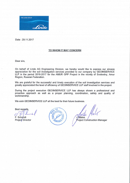 2017__Linde_AGPP project__Svobodny