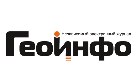 геоинфо