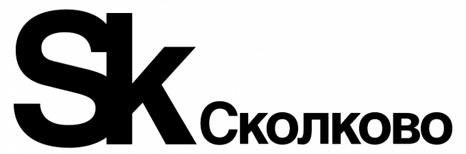 сколково